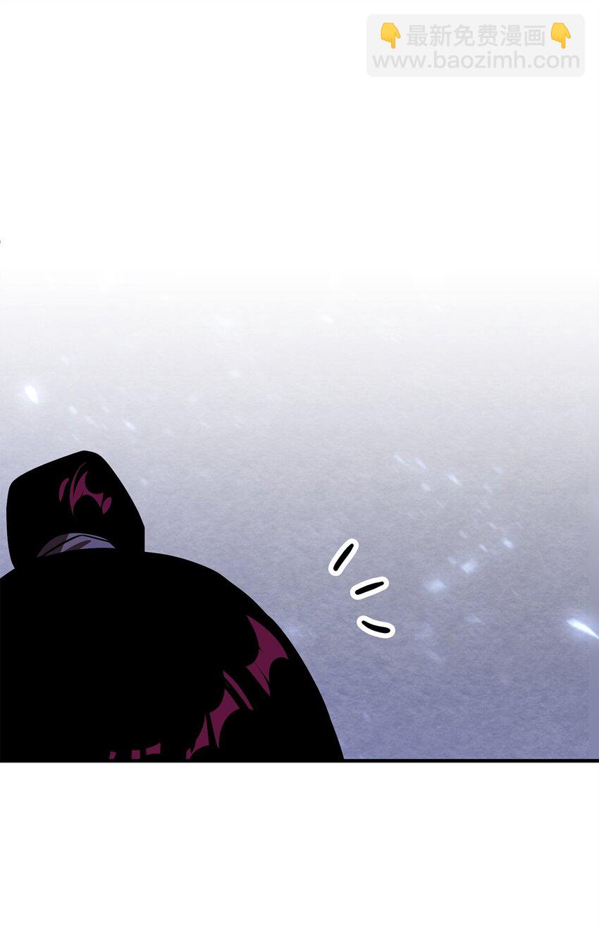 無法升級的玩家 - 42 比試(2/2) - 7