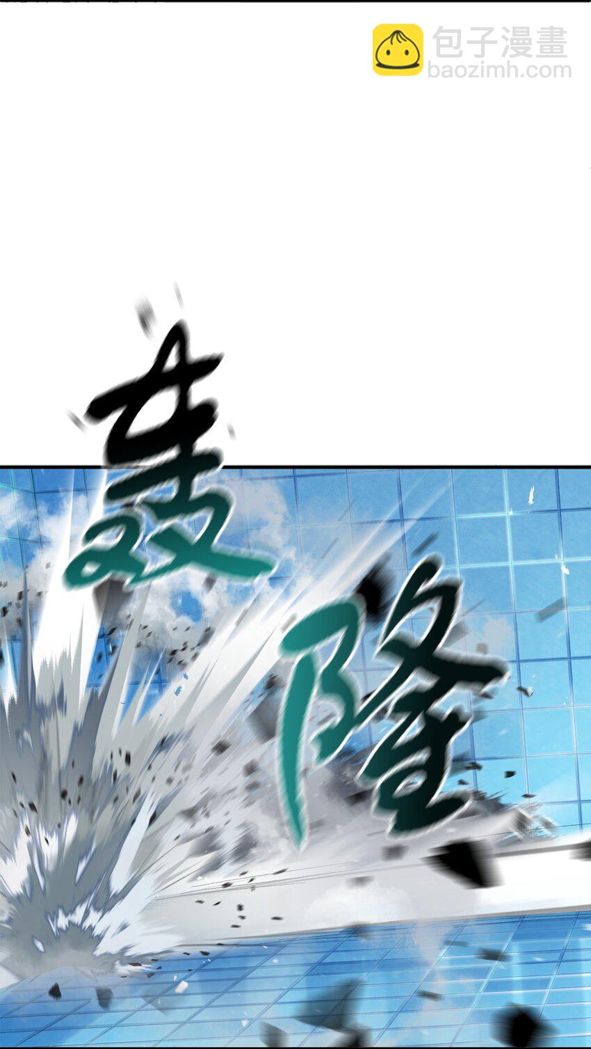 無法升級的玩家 - 42 比試(2/2) - 8