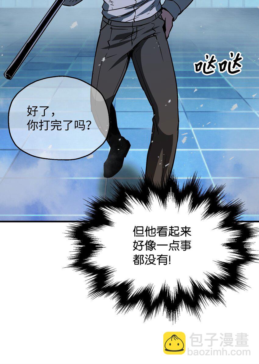 無法升級的玩家 - 42 比試(2/2) - 6