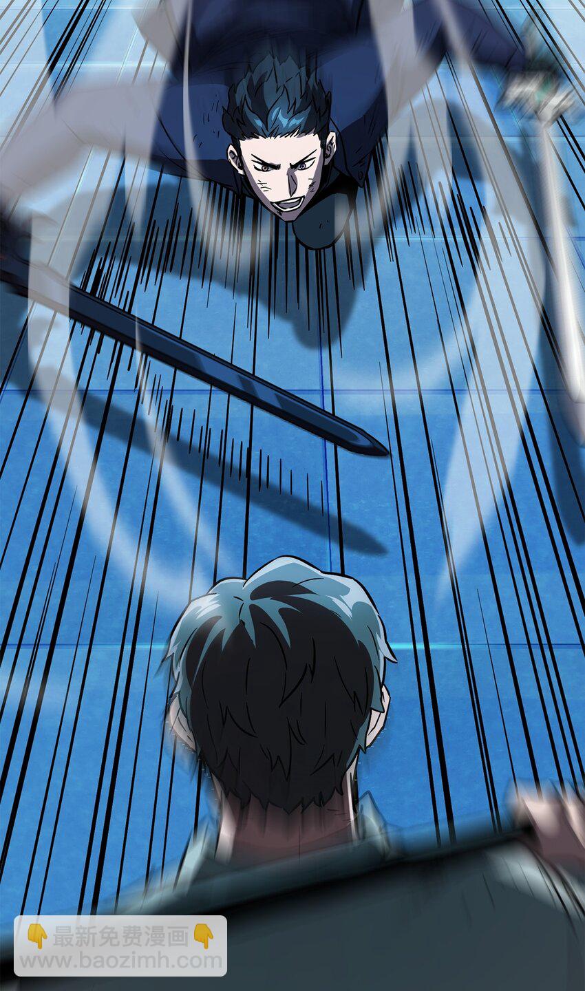 無法升級的玩家 - 42 比試(2/2) - 8