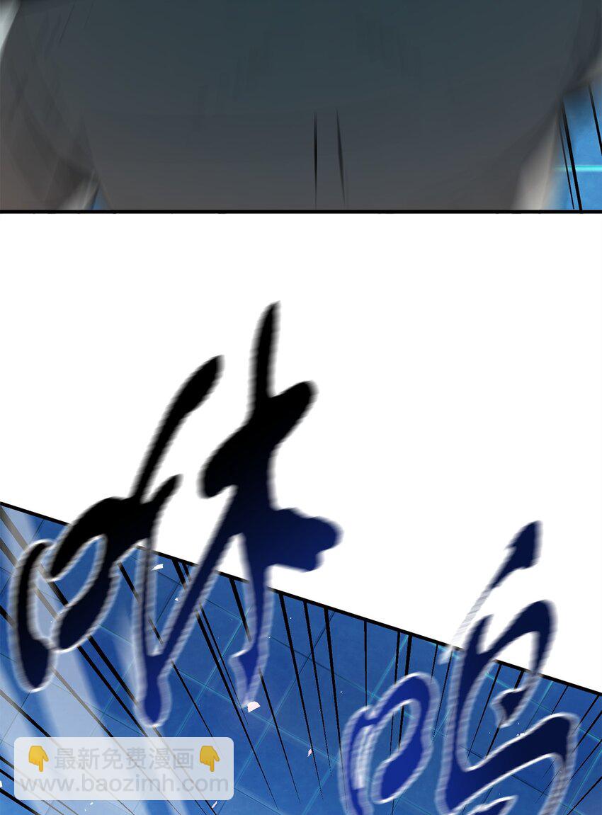 無法升級的玩家 - 42 比試(2/2) - 1