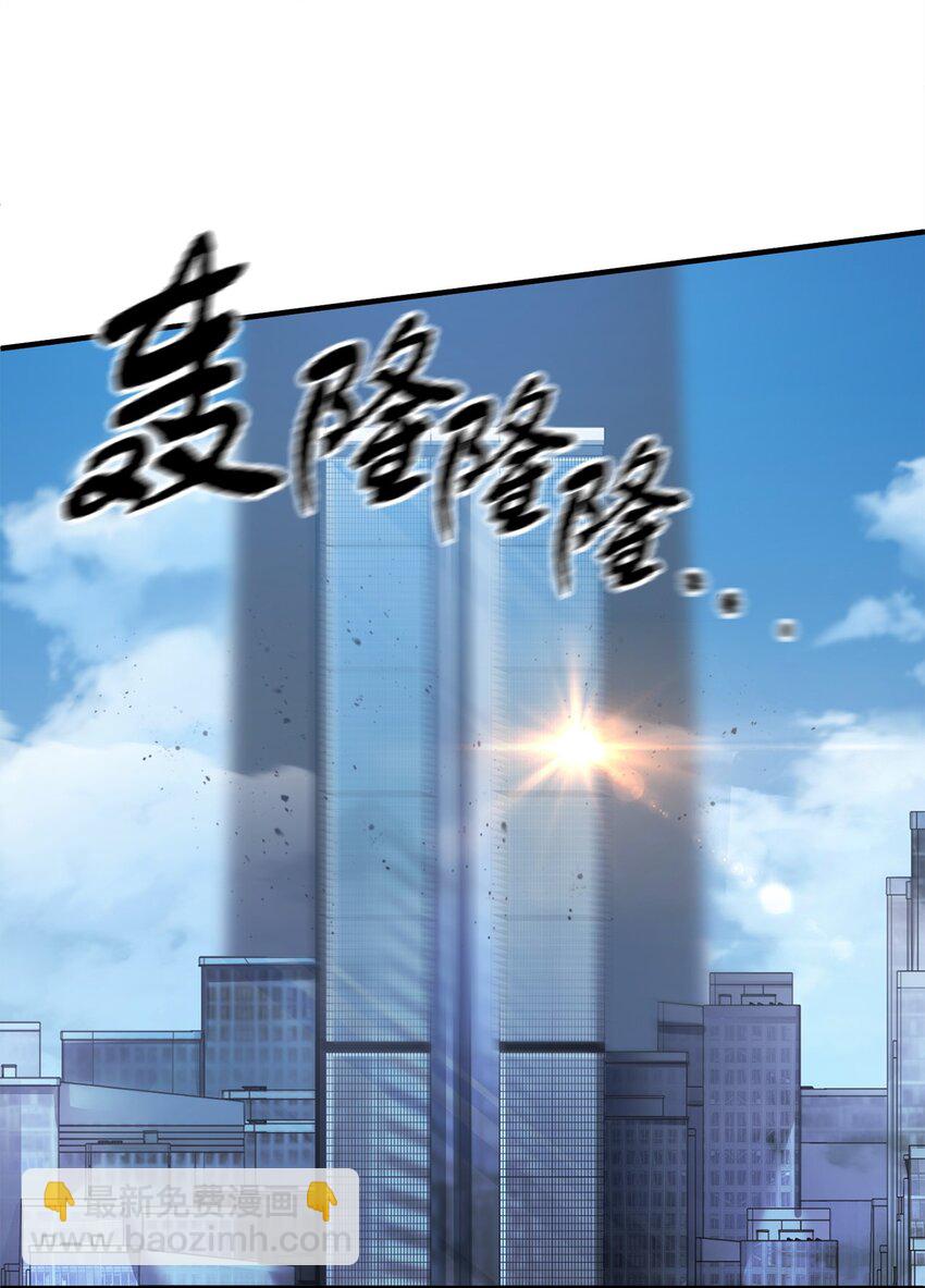 無法升級的玩家 - 42 比試(2/2) - 4