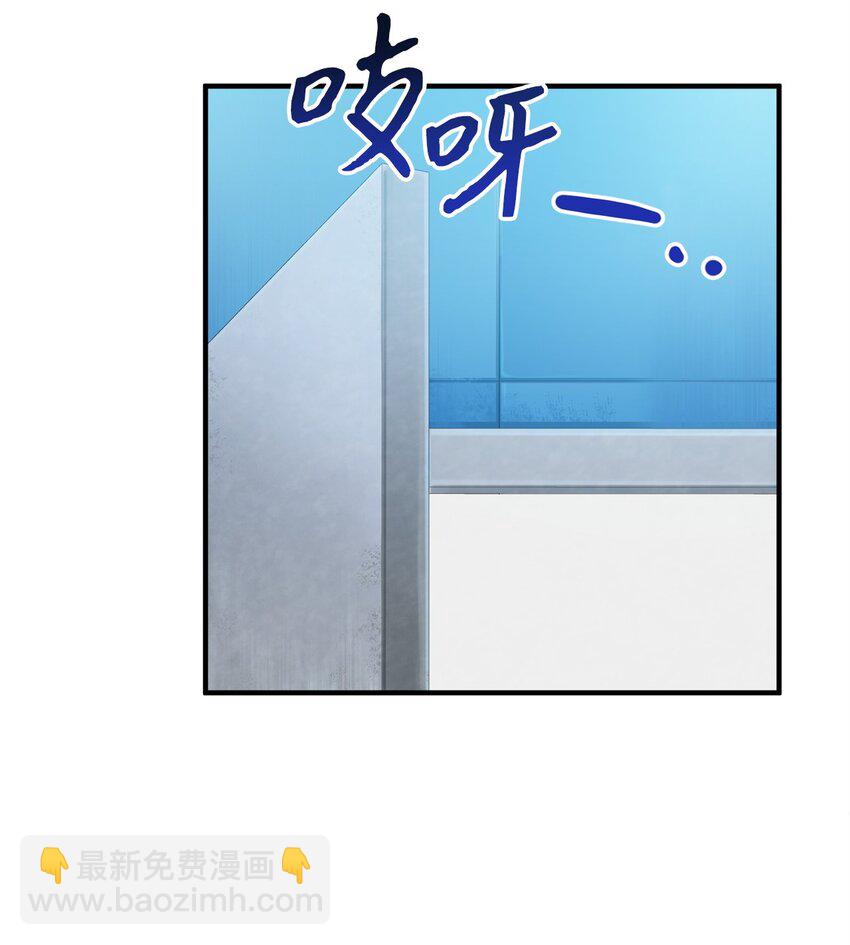 無法升級的玩家 - 42 比試(2/2) - 6