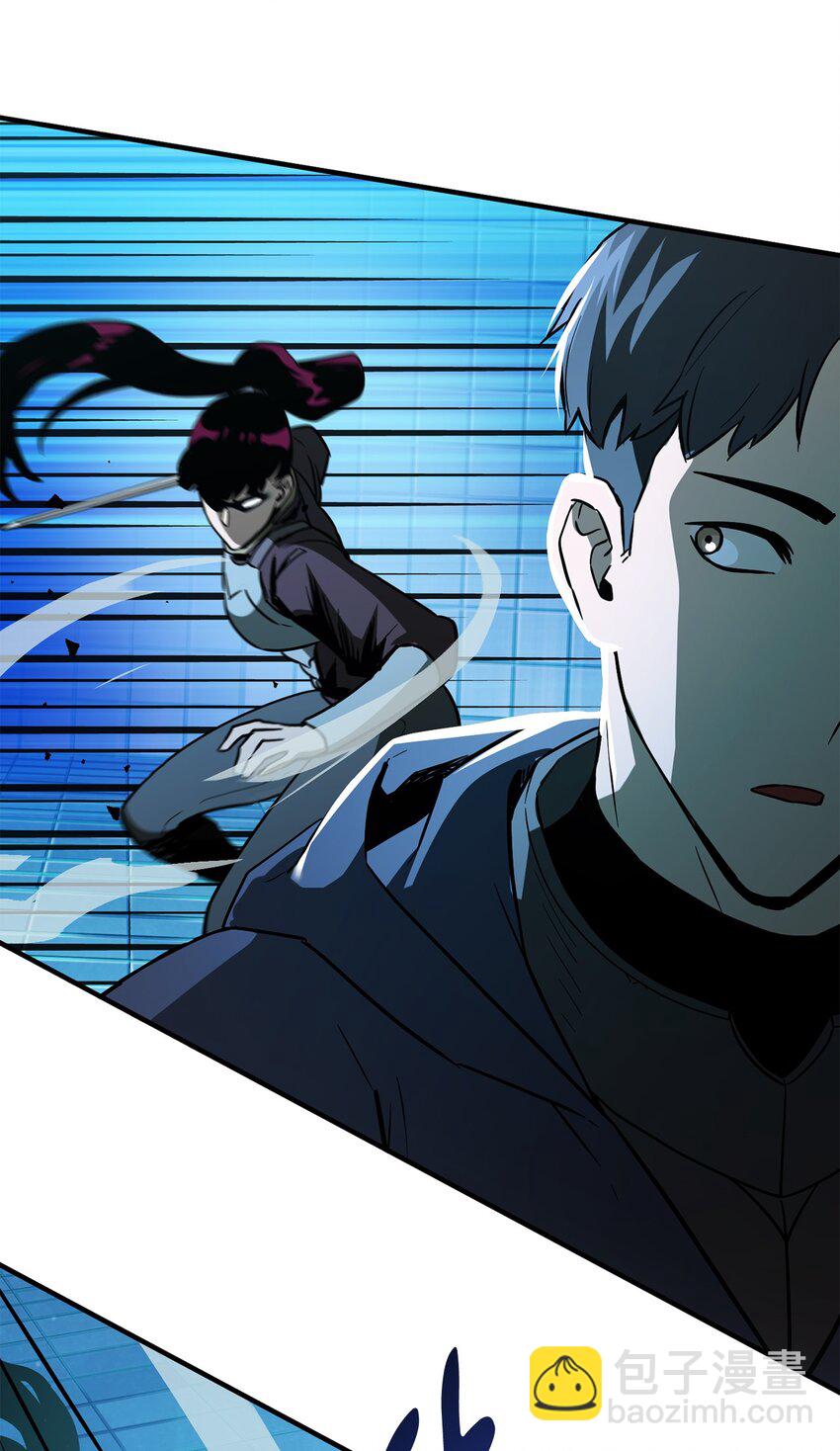 無法升級的玩家 - 44 泰隆被襲(1/3) - 1