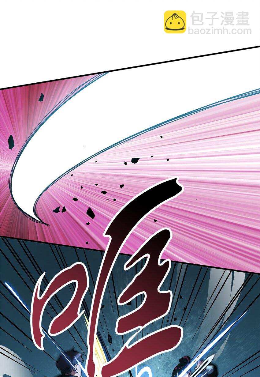 無法升級的玩家 - 44 泰隆被襲(1/3) - 3