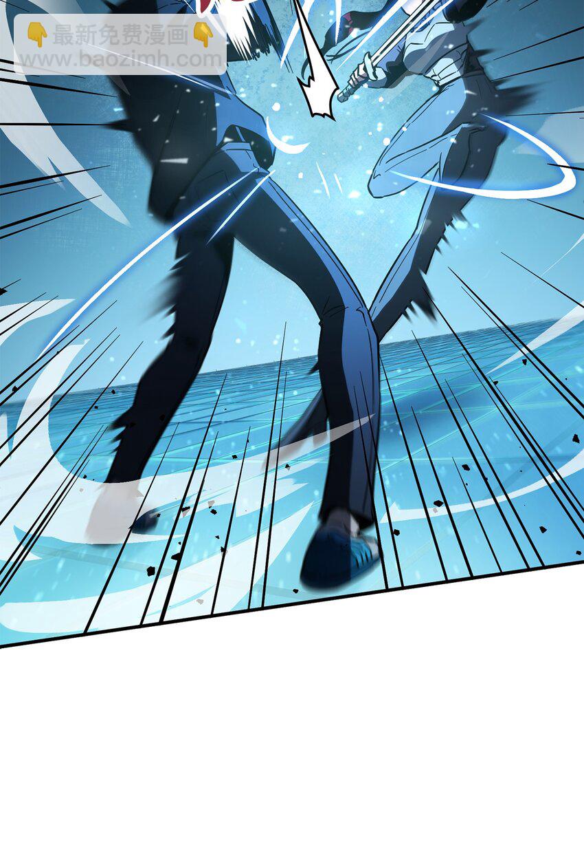 無法升級的玩家 - 44 泰隆被襲(1/3) - 4