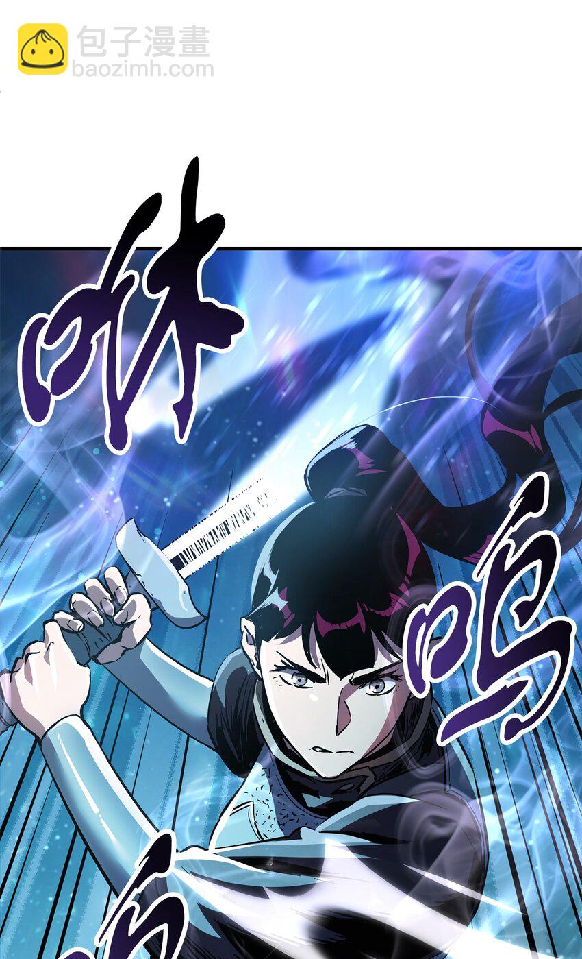 無法升級的玩家 - 44 泰隆被襲(2/3) - 5