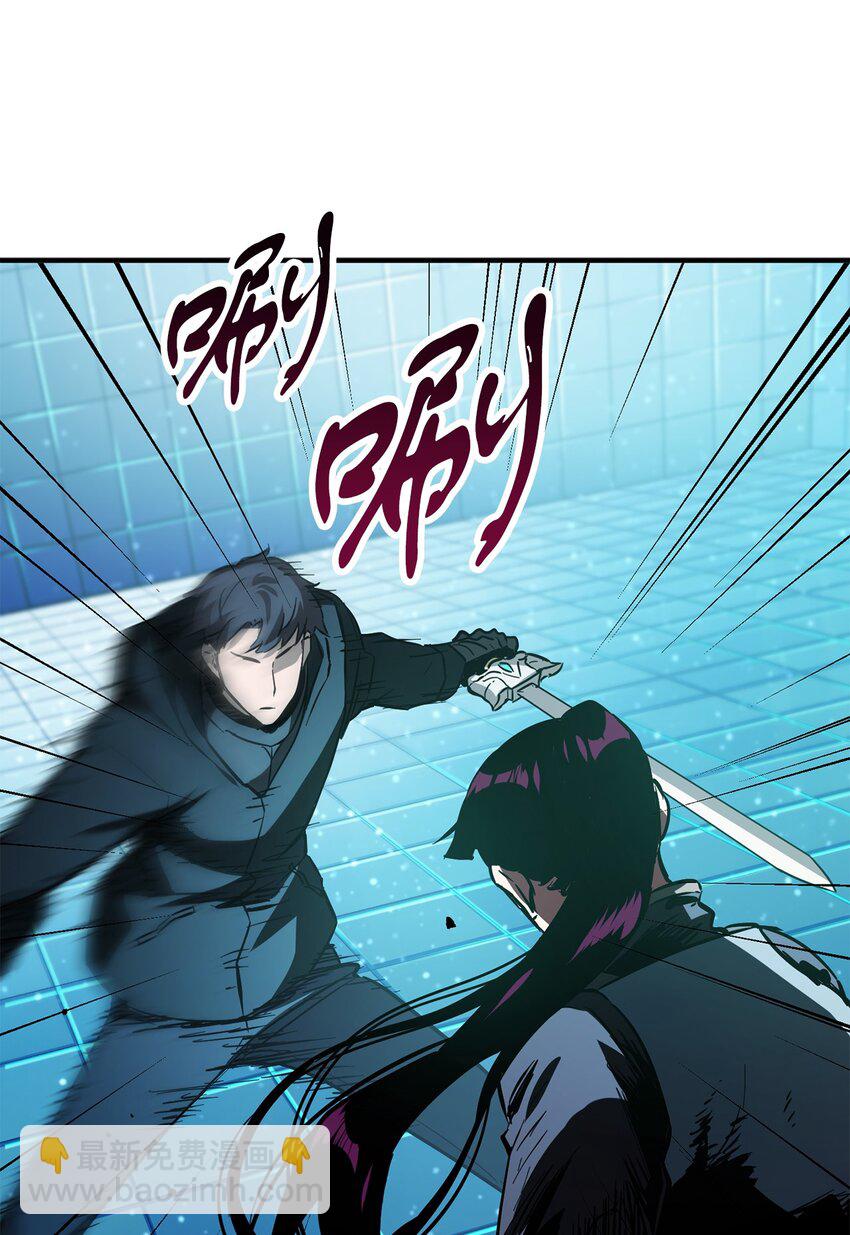 無法升級的玩家 - 44 泰隆被襲(2/3) - 4