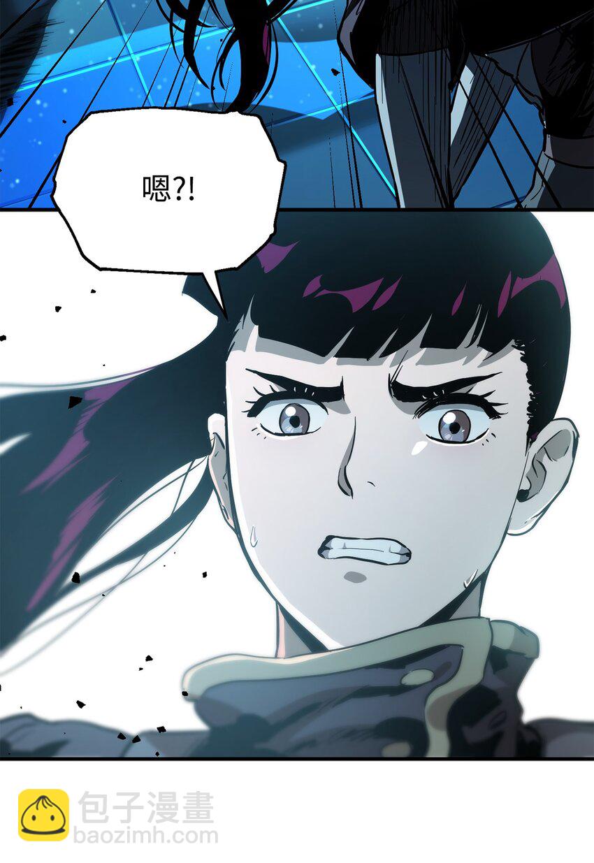 無法升級的玩家 - 44 泰隆被襲(2/3) - 5