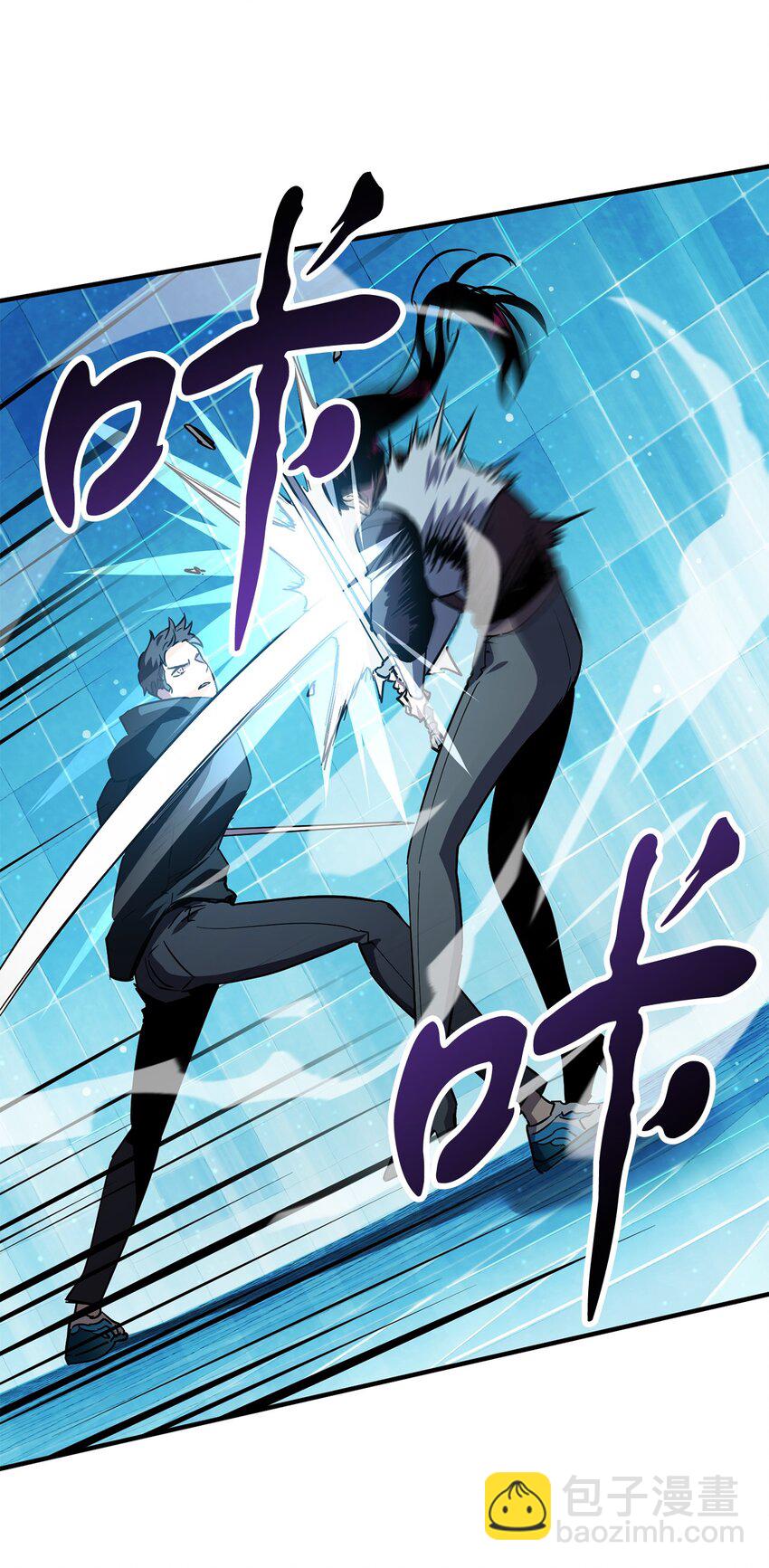 無法升級的玩家 - 44 泰隆被襲(2/3) - 7