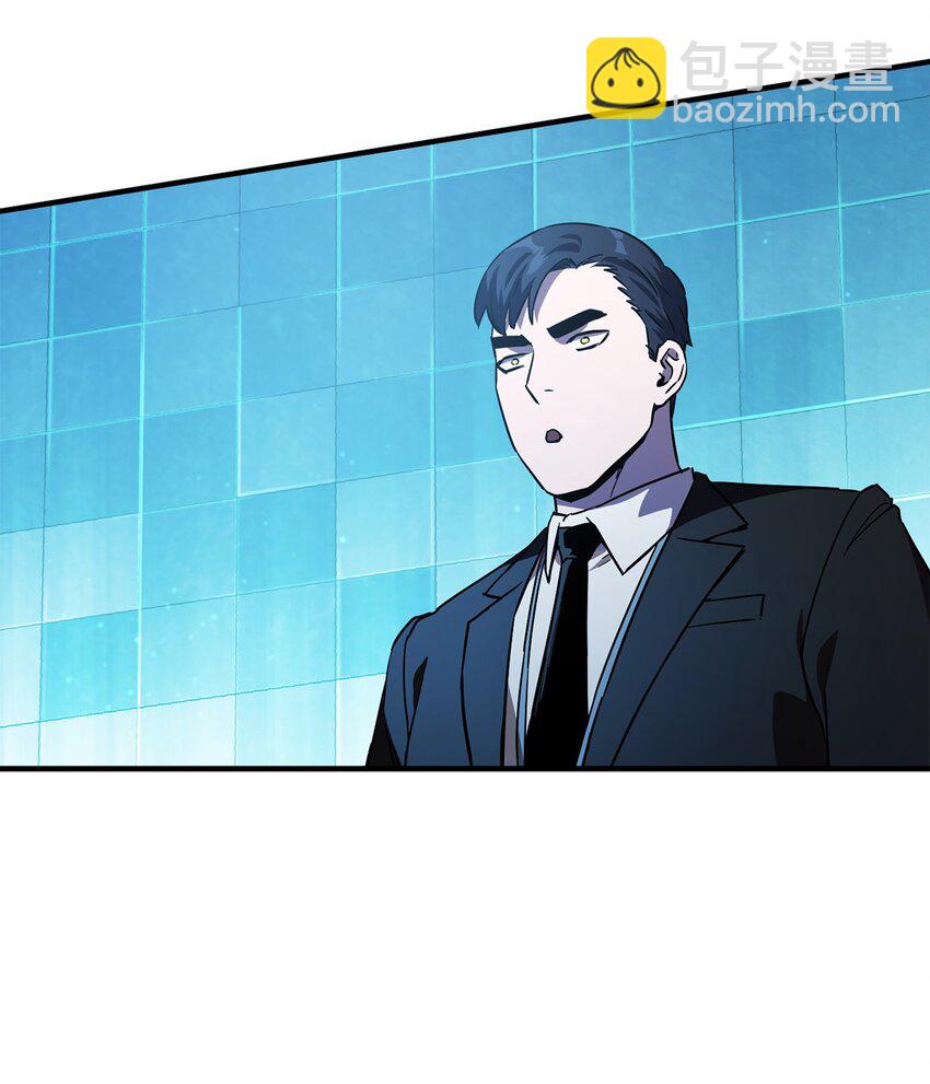 無法升級的玩家 - 44 泰隆被襲(2/3) - 3