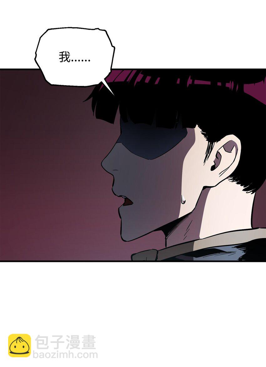 無法升級的玩家 - 44 泰隆被襲(2/3) - 4