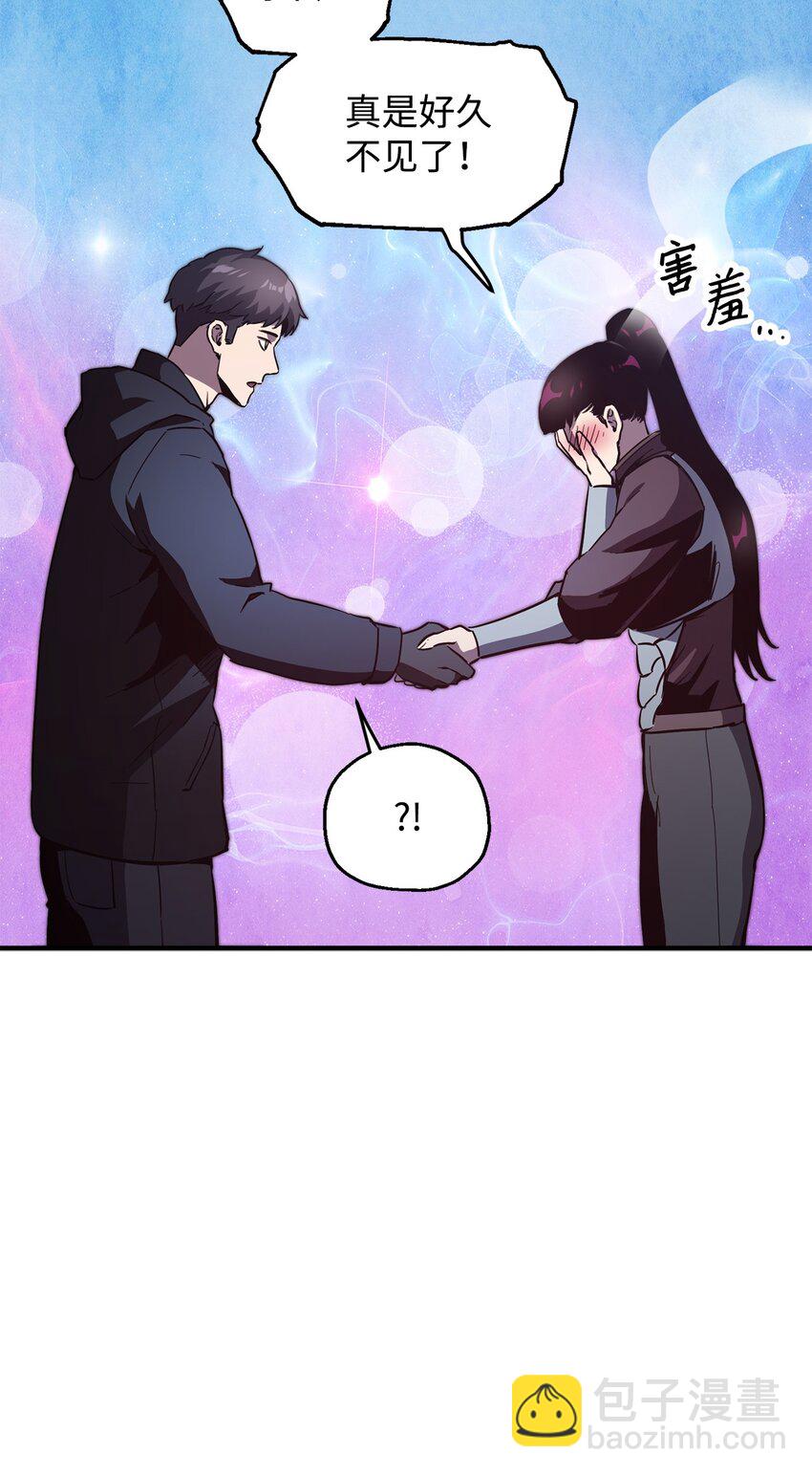 無法升級的玩家 - 44 泰隆被襲(2/3) - 6