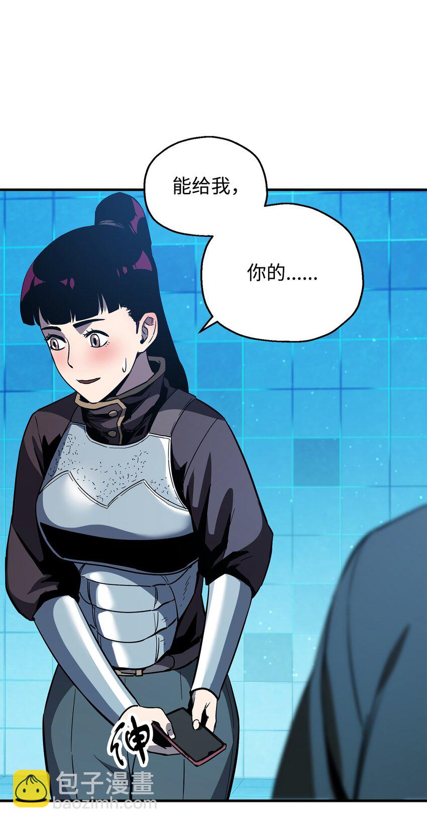 無法升級的玩家 - 44 泰隆被襲(2/3) - 4