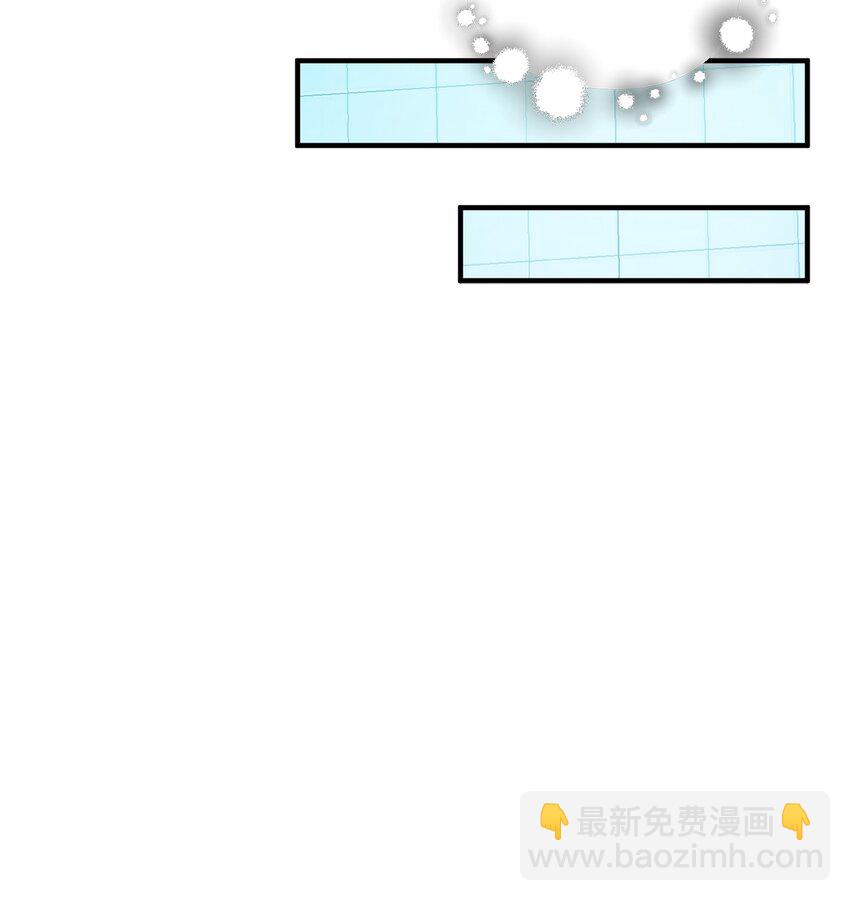 無法升級的玩家 - 44 泰隆被襲(2/3) - 1