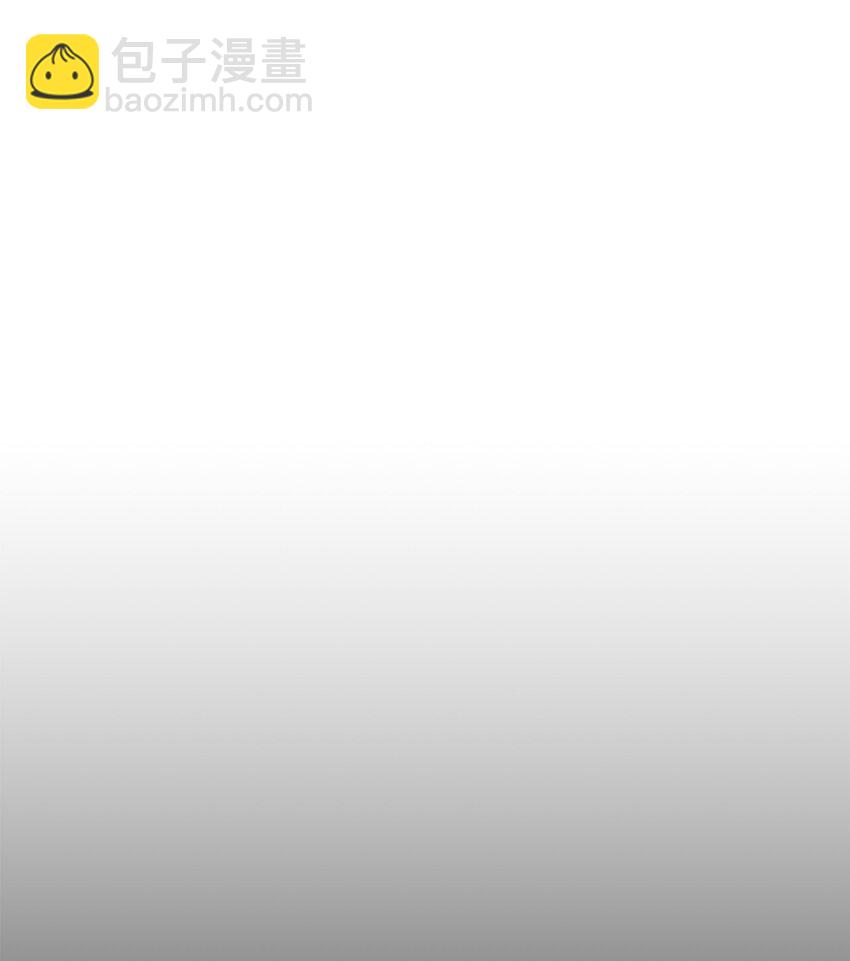 無法升級的玩家 - 46 盟友(1/2) - 3