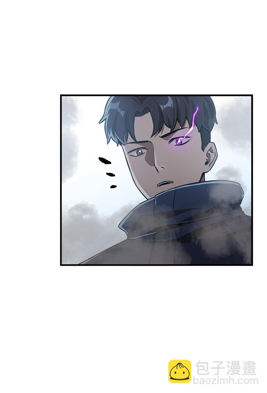 無法升級的玩家 - 46 盟友(1/2) - 2