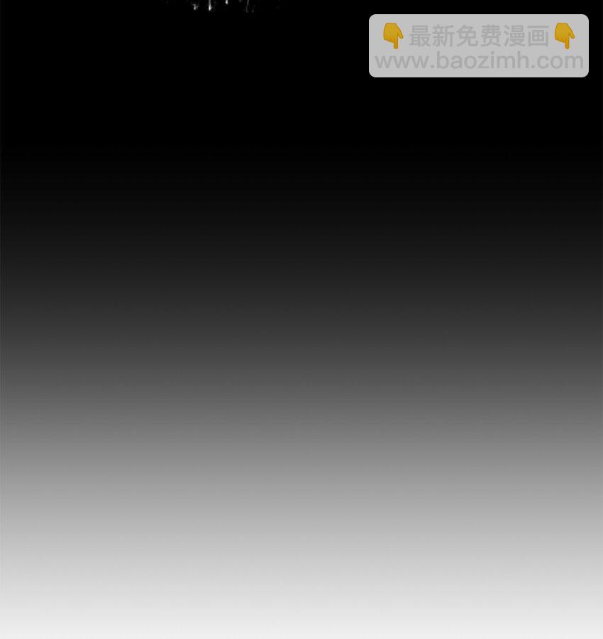 無法升級的玩家 - 46 盟友(1/2) - 4