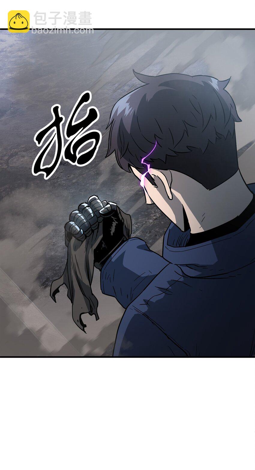 無法升級的玩家 - 46 盟友(1/2) - 3