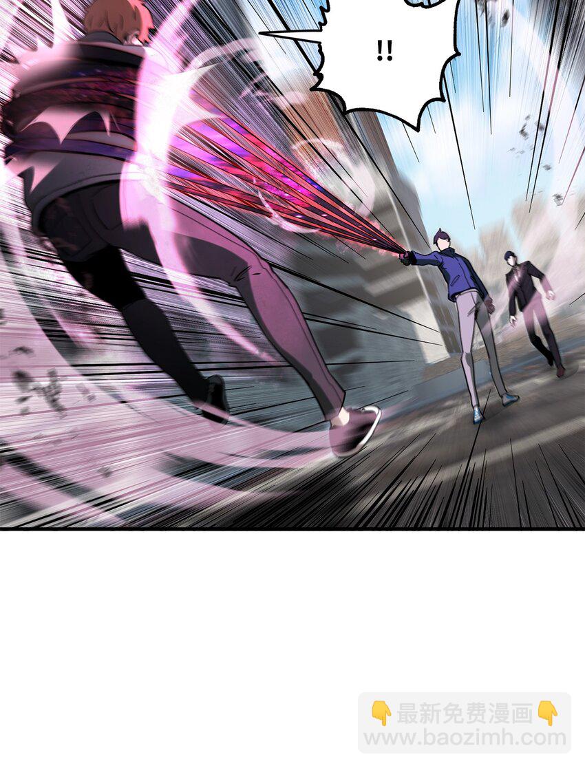 無法升級的玩家 - 46 盟友(1/2) - 7