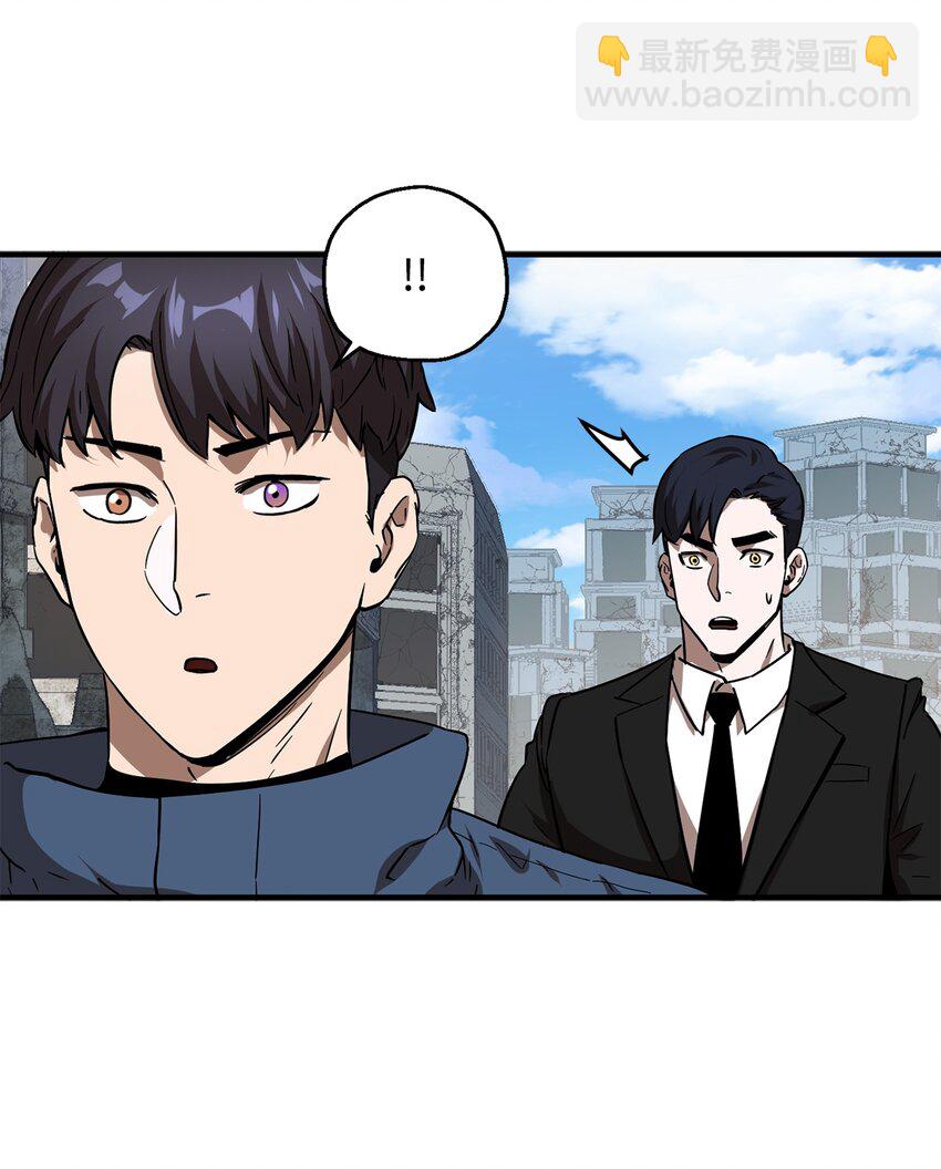 無法升級的玩家 - 46 盟友(1/2) - 5