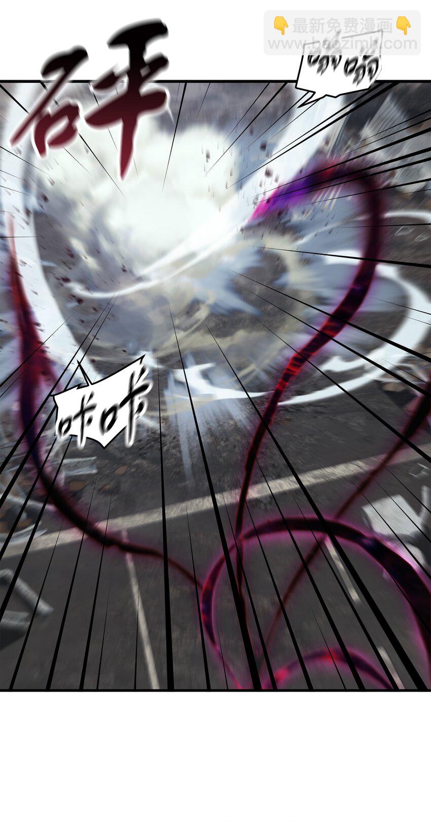 無法升級的玩家 - 46 盟友(1/2) - 6