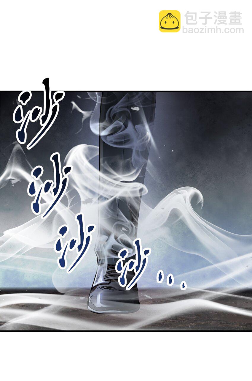 無法升級的玩家 - 46 盟友(1/2) - 7