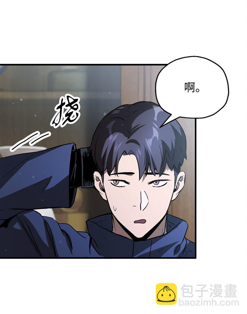 無法升級的玩家 - 46 盟友(2/2) - 6