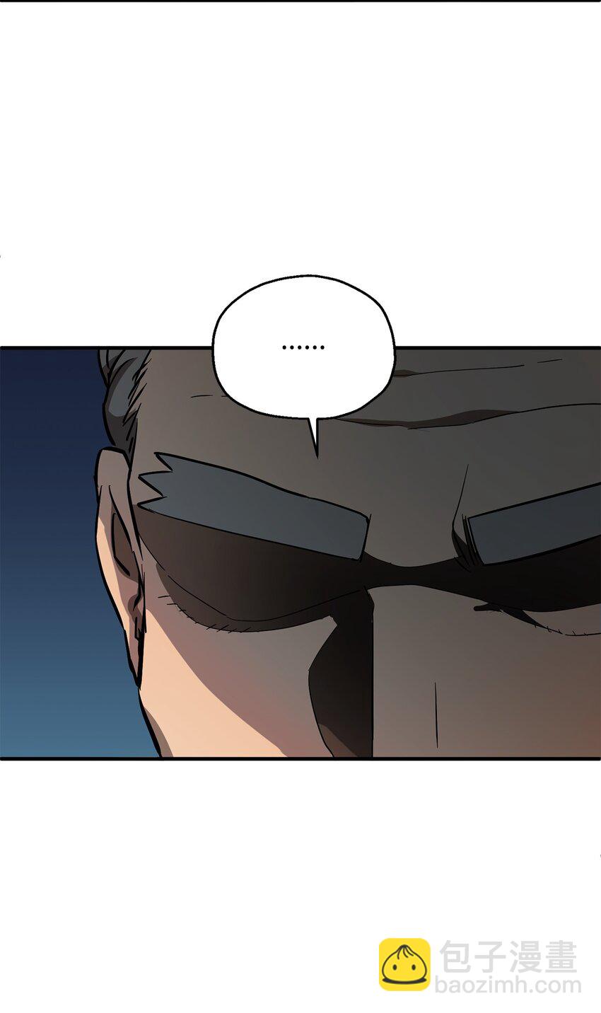 無法升級的玩家 - 46 盟友(2/2) - 2