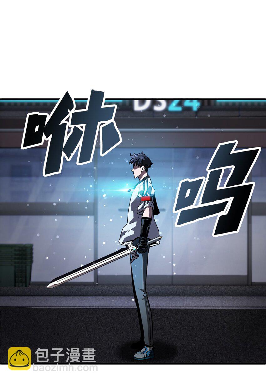 無法升級的玩家 - 48 復仇之戰(2/3) - 6