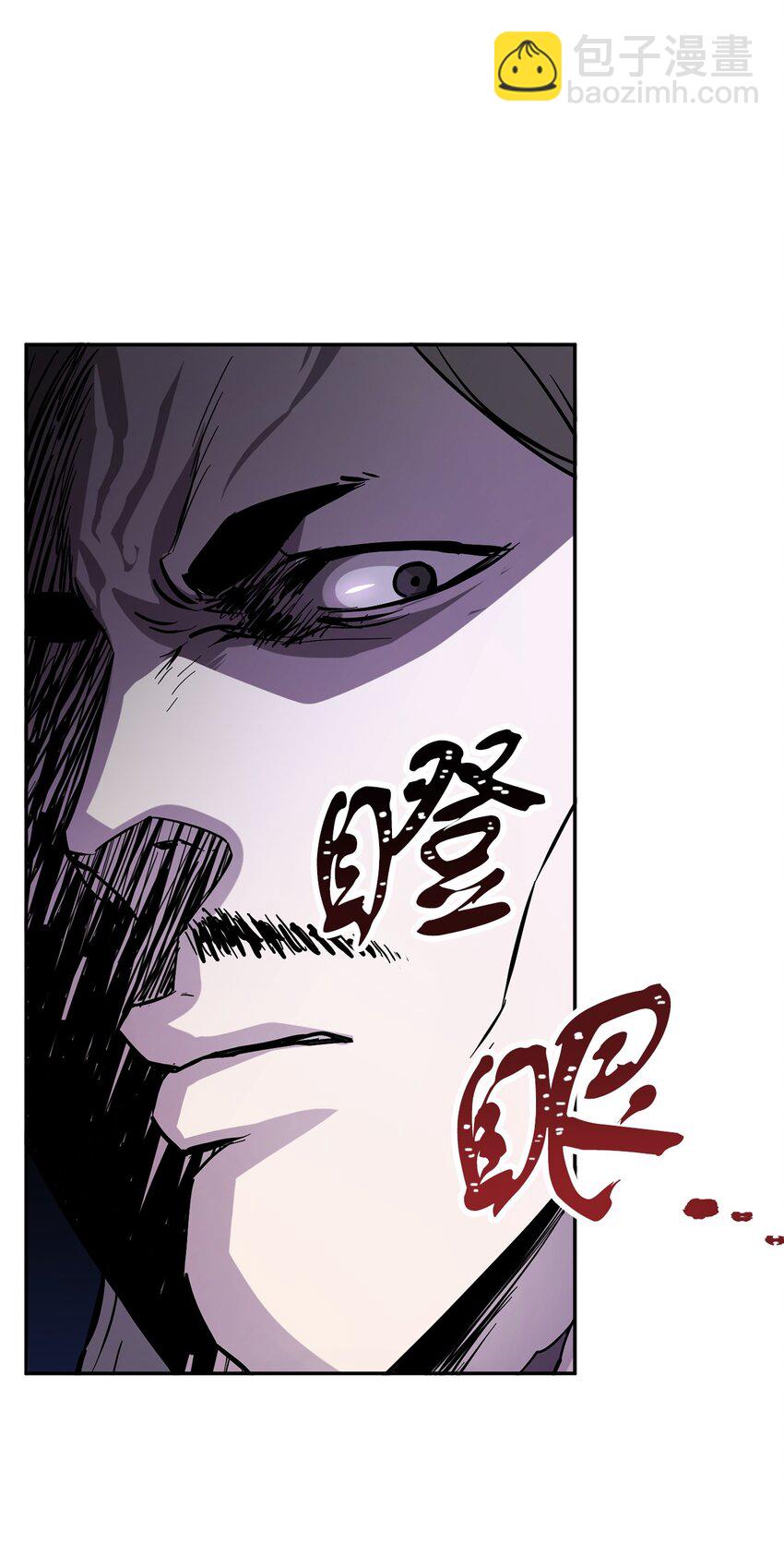 無法升級的玩家 - 48 復仇之戰(1/3) - 4