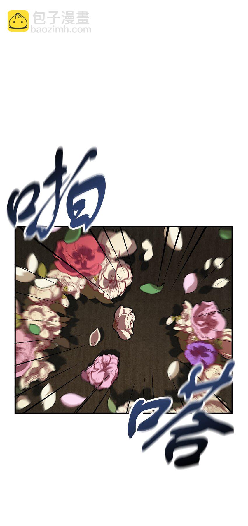 無法升級的玩家 - 48 復仇之戰(1/3) - 3