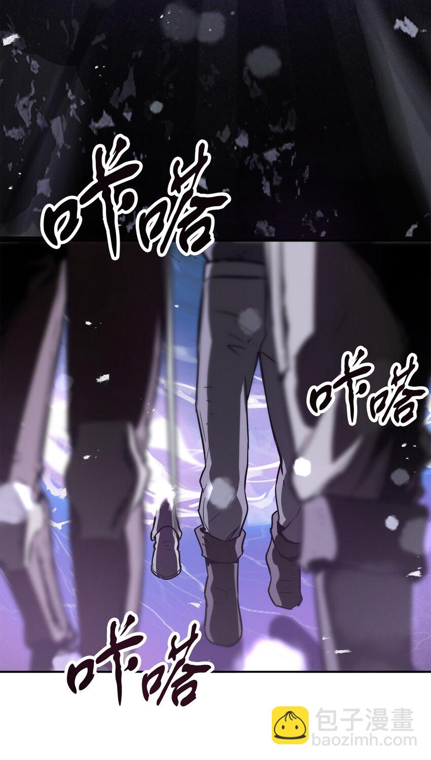 無法升級的玩家 - 48 復仇之戰(2/3) - 7