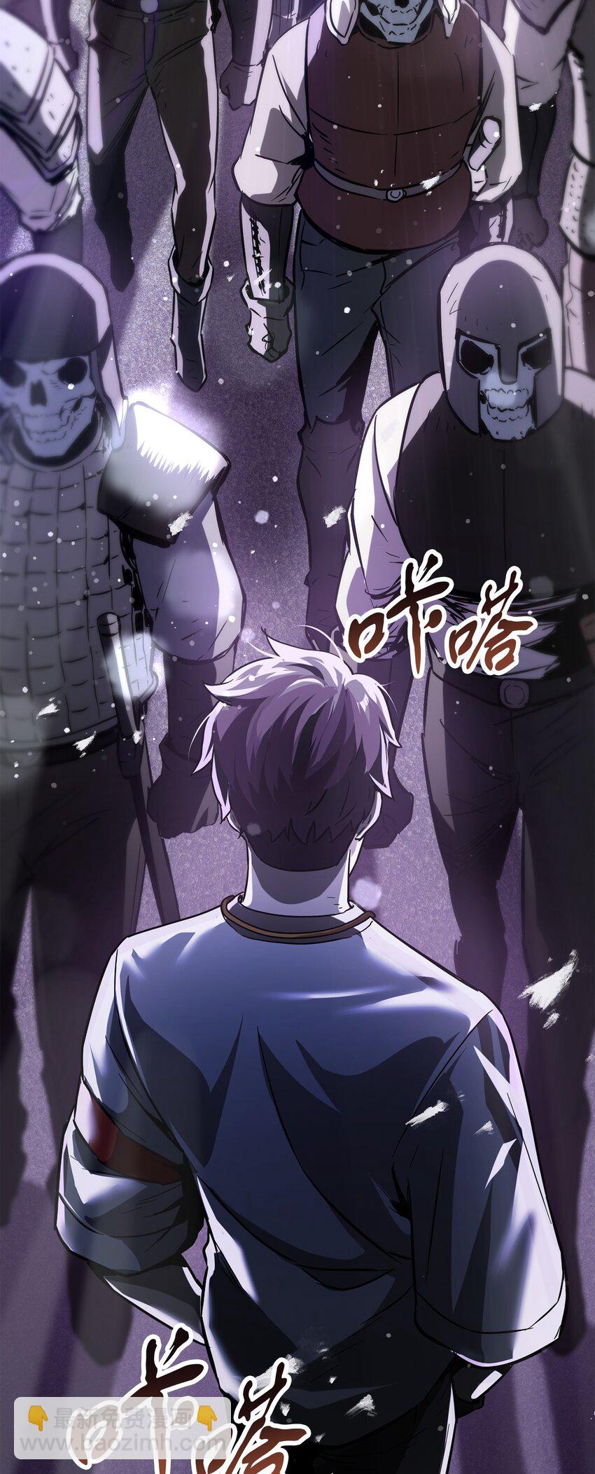 無法升級的玩家 - 48 復仇之戰(2/3) - 1