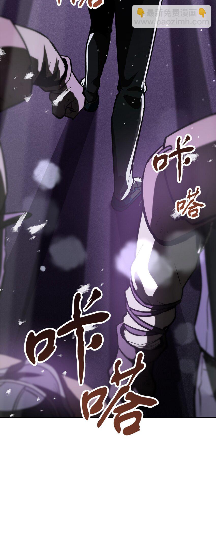 無法升級的玩家 - 48 復仇之戰(2/3) - 2