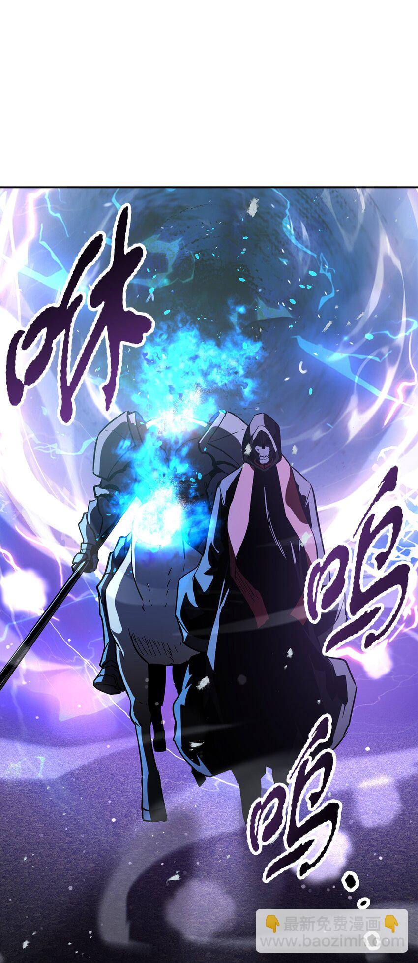 無法升級的玩家 - 48 復仇之戰(2/3) - 3