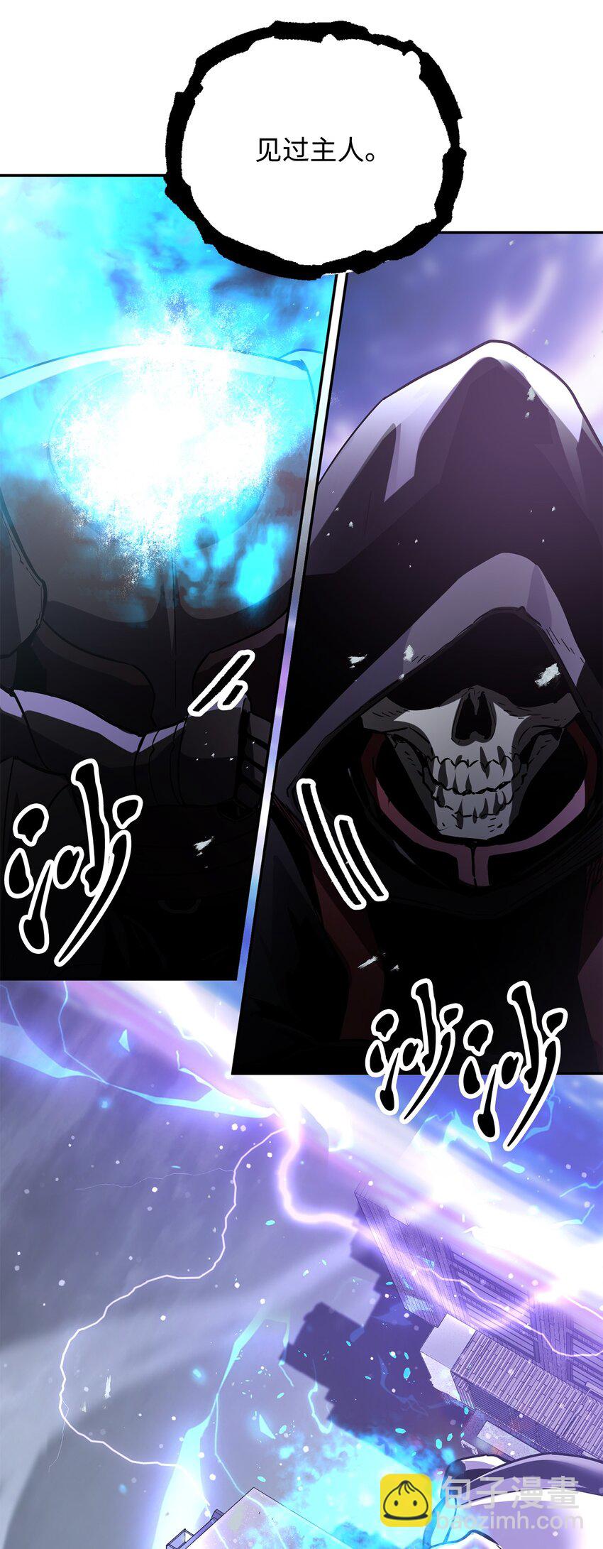 無法升級的玩家 - 48 復仇之戰(2/3) - 5