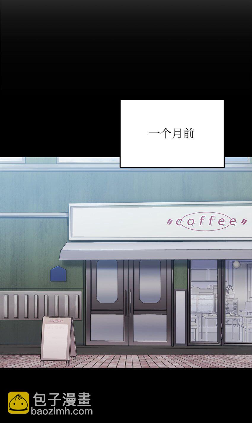 無法升級的玩家 - 48 復仇之戰(2/3) - 6