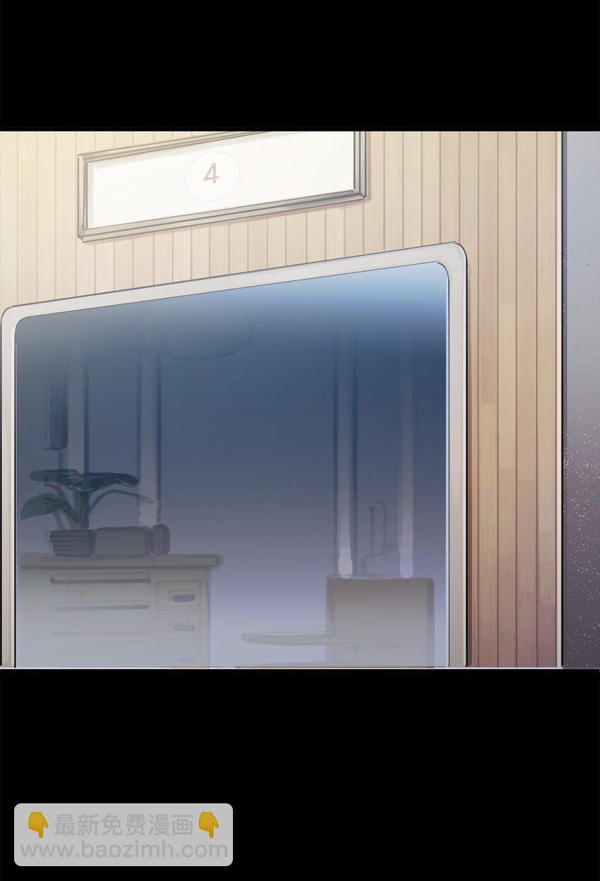 無法升級的玩家 - 48 復仇之戰(2/3) - 7