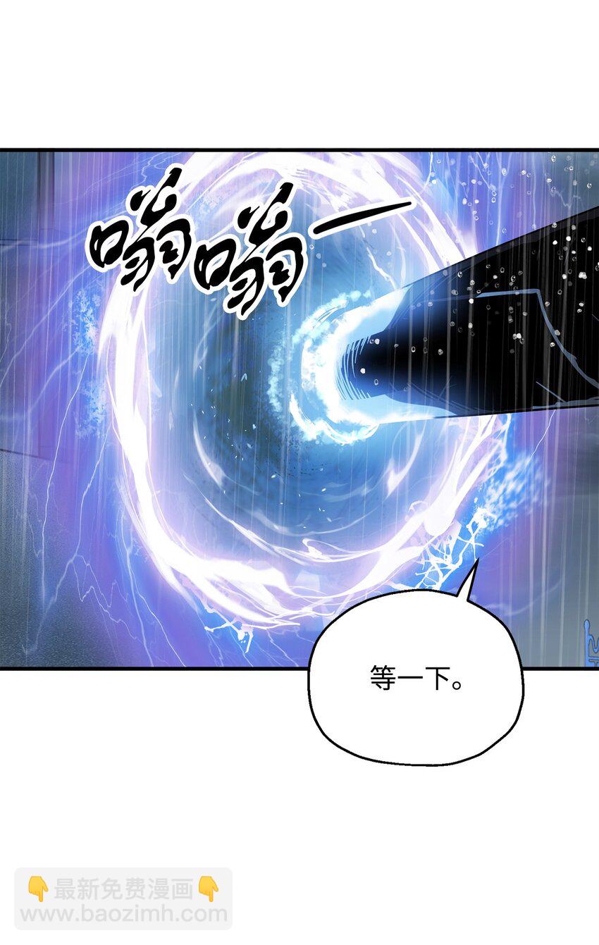 無法升級的玩家 - 50 十大公會(1/2) - 4