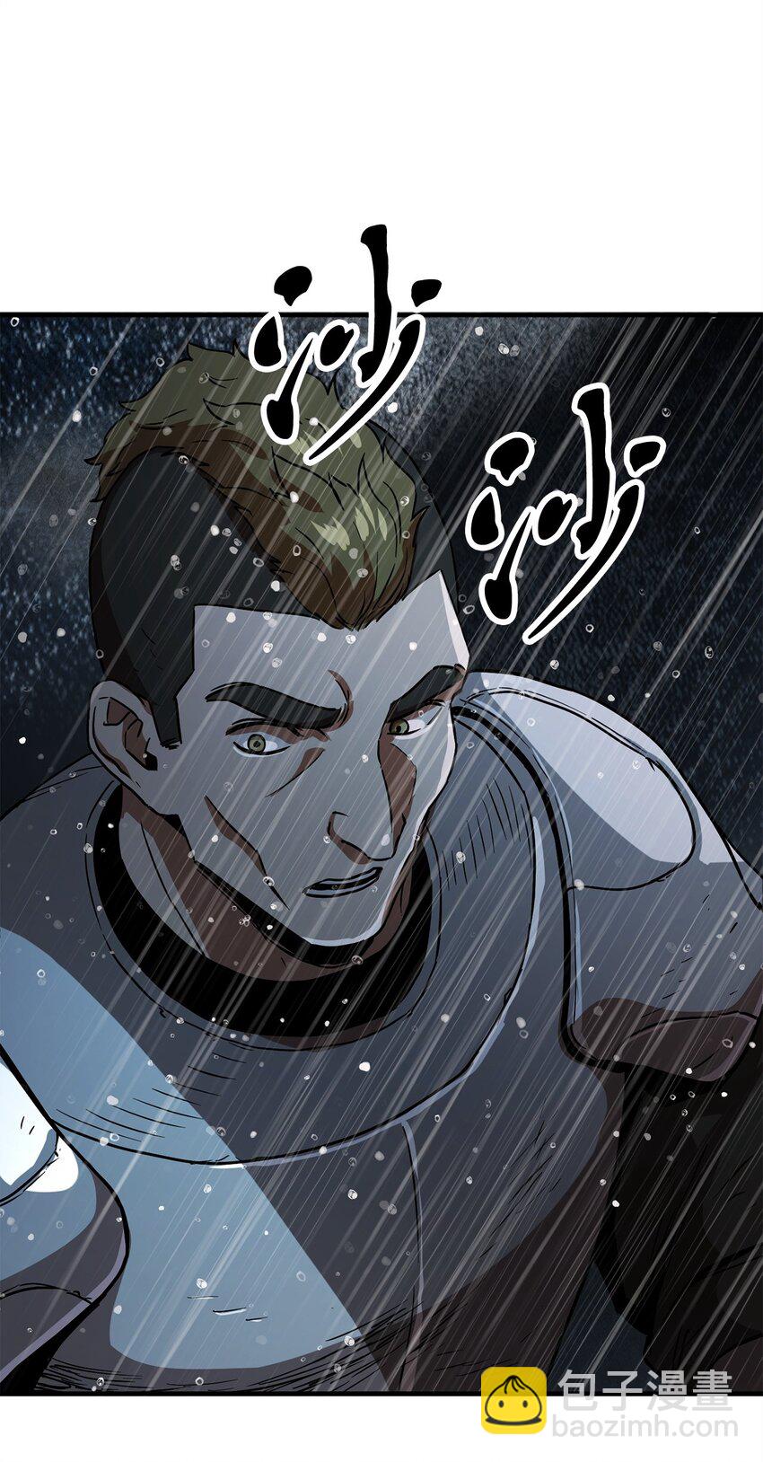 無法升級的玩家 - 50 十大公會(1/2) - 8