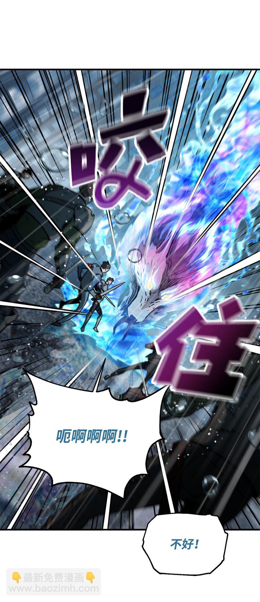 無法升級的玩家 - 50 十大公會(1/2) - 4