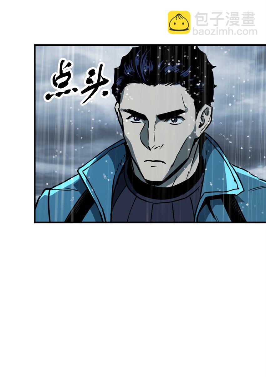 無法升級的玩家 - 50 十大公會(1/2) - 8