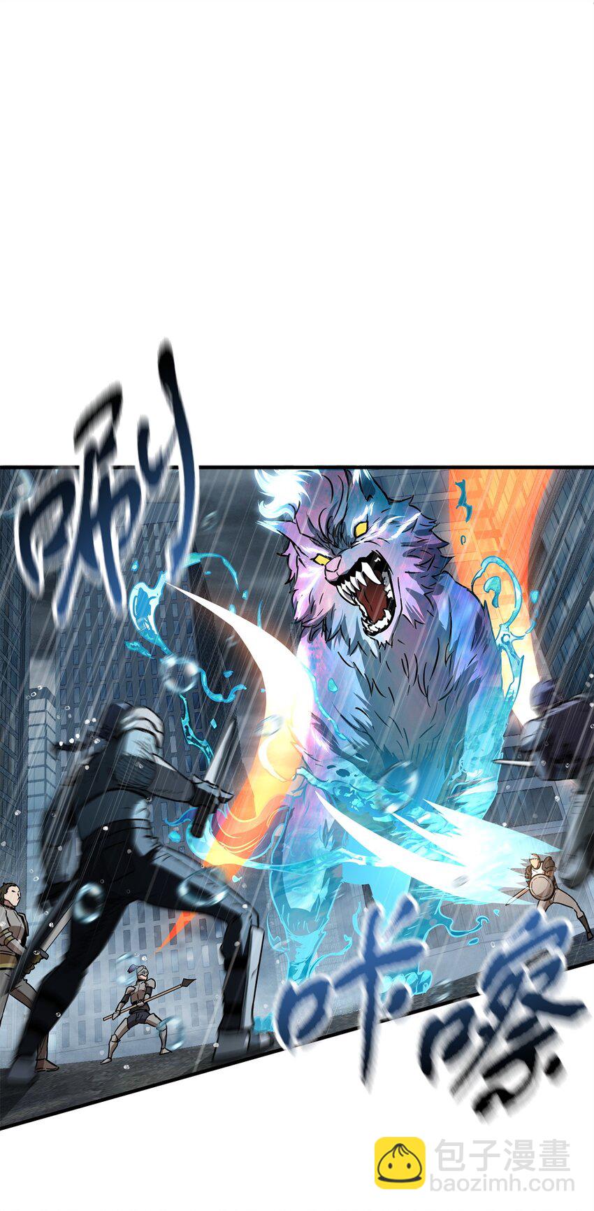 無法升級的玩家 - 50 十大公會(1/2) - 2