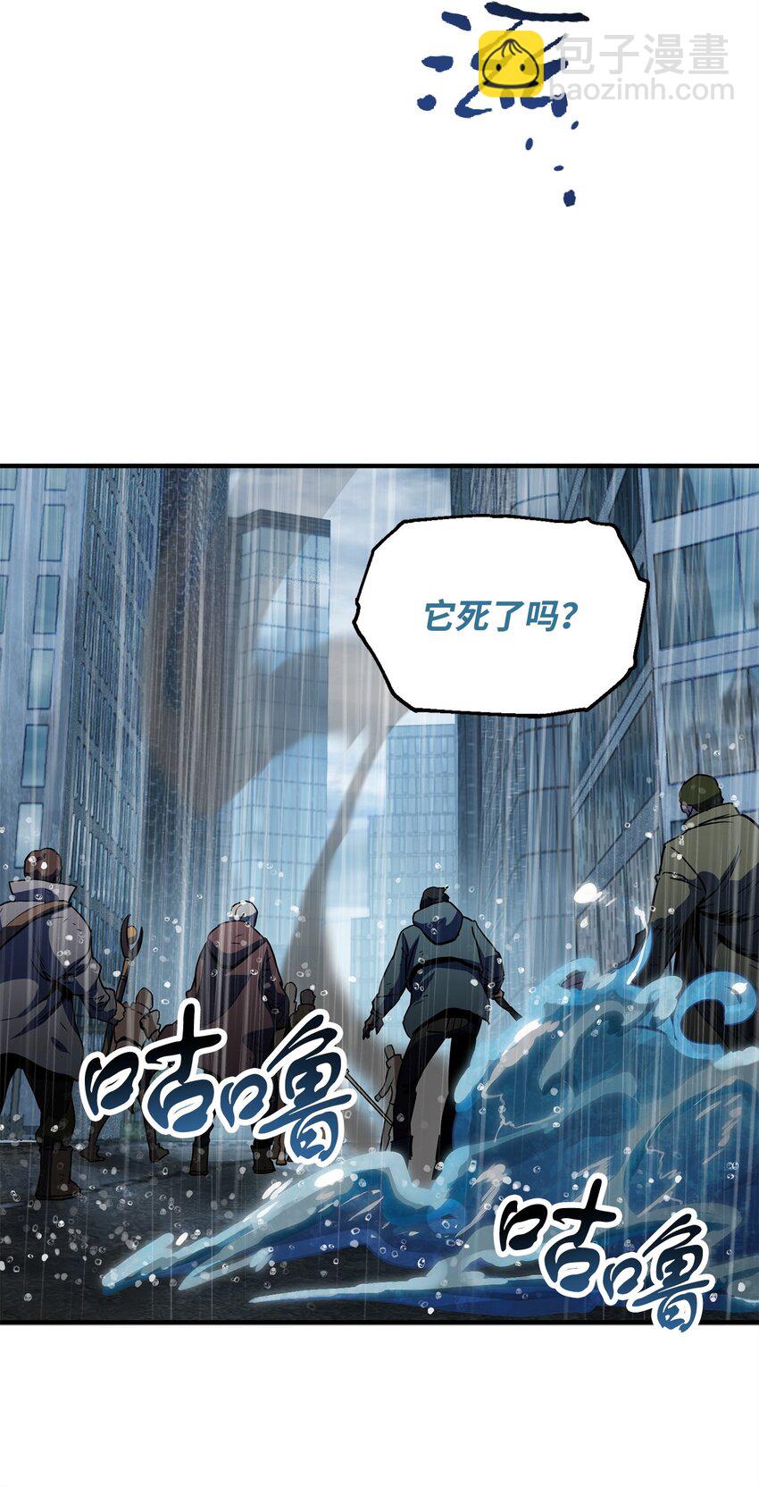 無法升級的玩家 - 50 十大公會(1/2) - 6