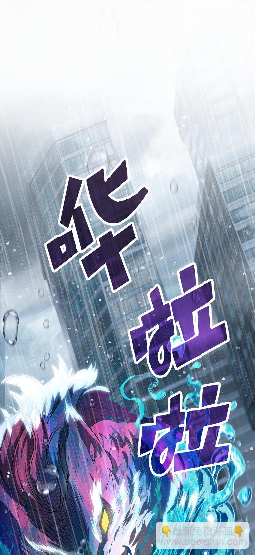 無法升級的玩家 - 50 十大公會(1/2) - 7