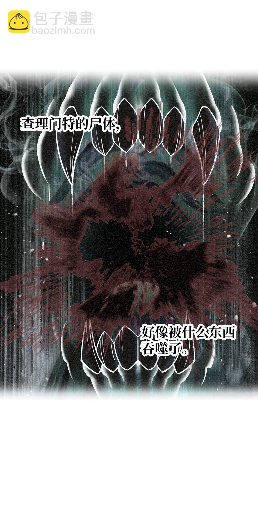 無法升級的玩家 - 50 十大公會(1/2) - 5