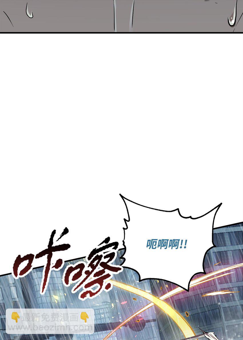 無法升級的玩家 - 50 十大公會(1/2) - 8