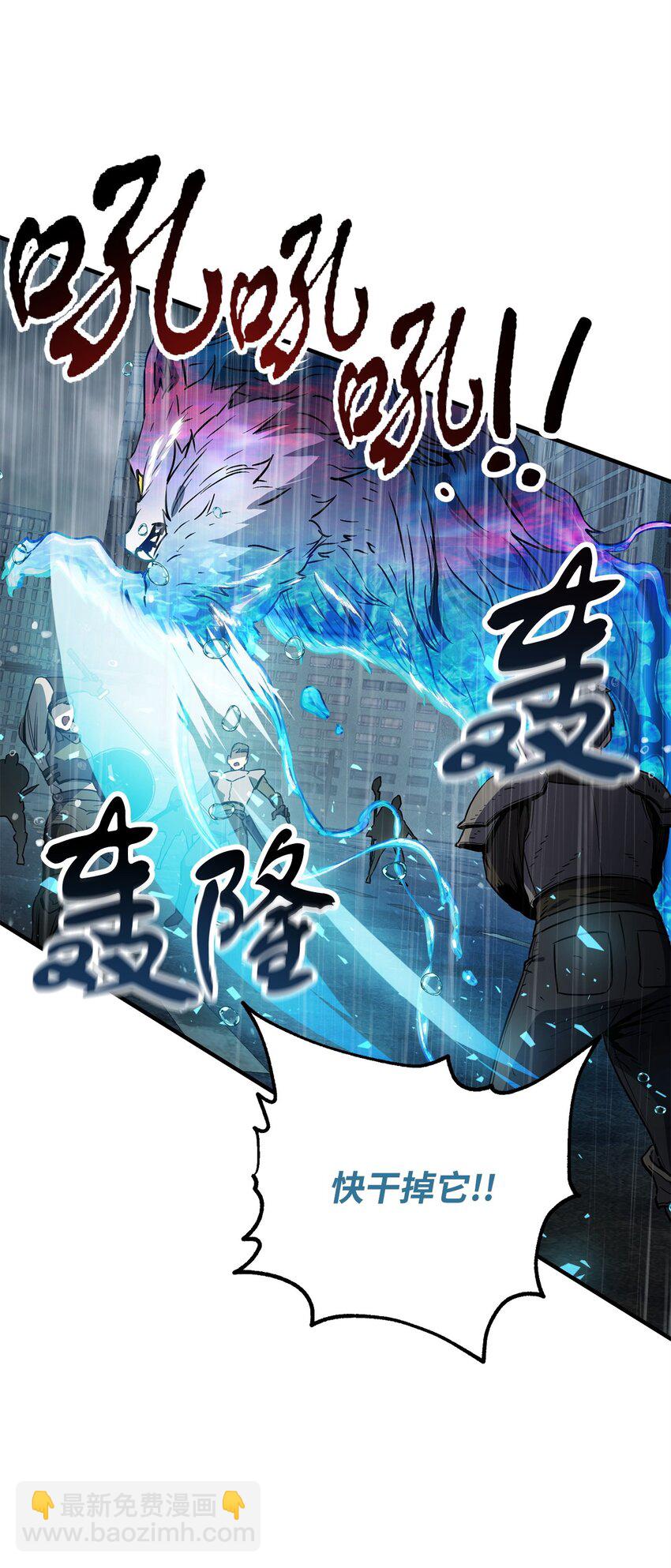 無法升級的玩家 - 50 十大公會(1/2) - 2