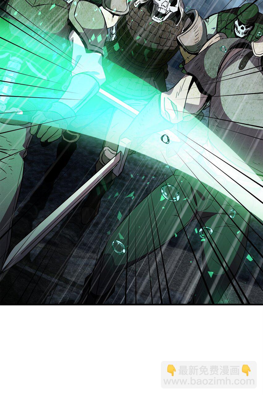 無法升級的玩家 - 50 十大公會(1/2) - 7